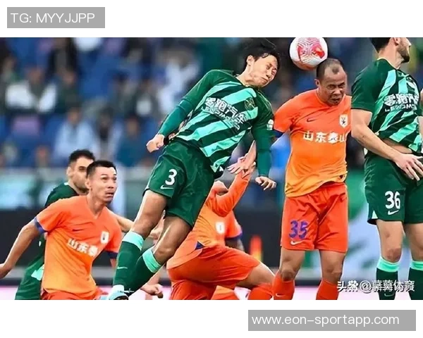 国安泰山双双取胜锁定联赛第四第五名争夺战尘埃落定