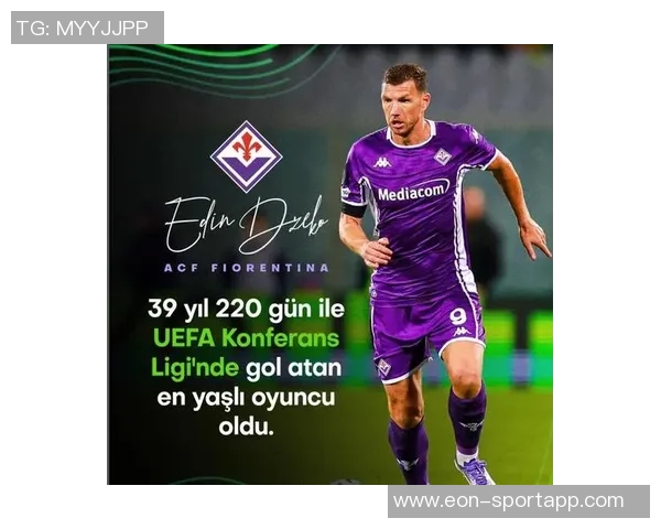 佛罗伦萨遭遇七轮不胜困境皮奥利执教下难求胜绩陷降级区