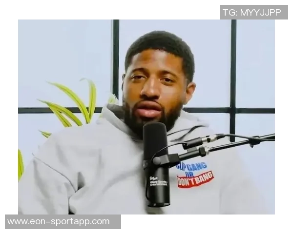 乔治离开快船的决定愈发显得明智球队未来需重新审视方向 乔治离开快船的决定愈发显得明智球队未来需重新审视方向