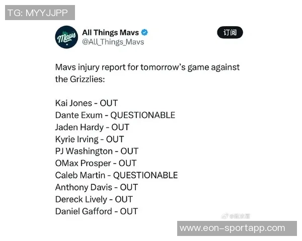 明天独行侠对阵雄鹿浓眉和加福德出战存疑莱夫利可能缺席比赛